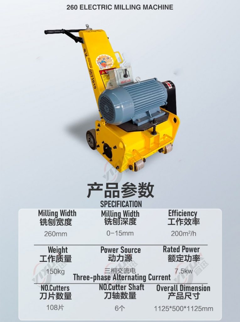 260 Electrical power milling machine
