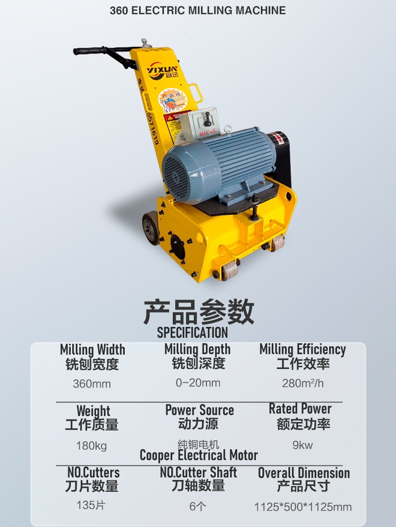 360 electrical road milling Machine